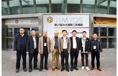 The inspection team of Nan'an Equipment Association went to Taiwan to participate in the International Machinery Exhibition